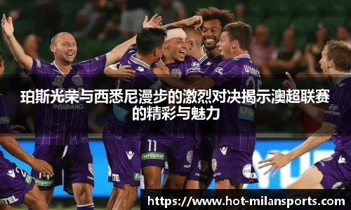 米兰体育下载