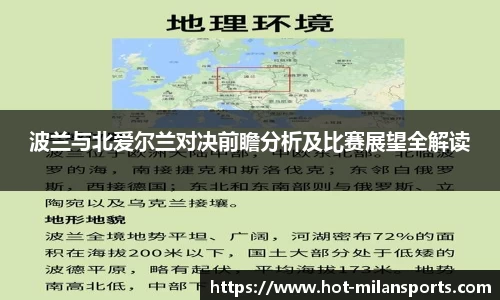 米兰体育下载
