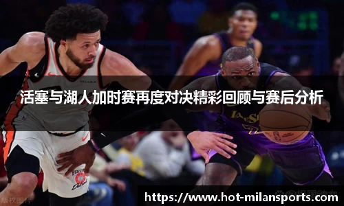 米兰体育下载
