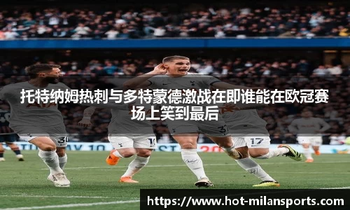 米兰体育官网