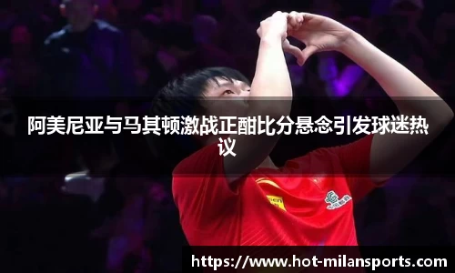 米兰体育下载