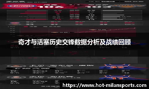 米兰体育官网