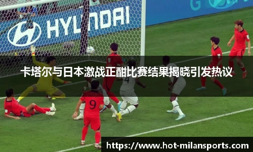 米兰体育下载