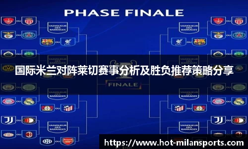 米兰体育下载