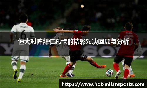 米兰体育下载