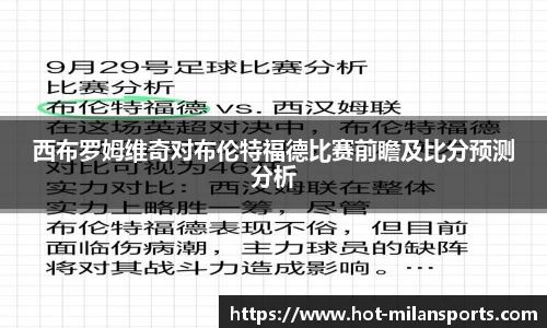 米兰体育官网