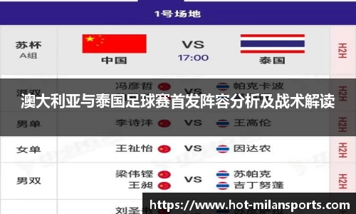 米兰体育下载