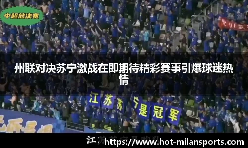 米兰体育下载