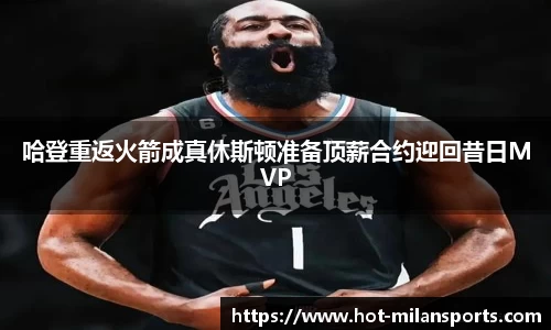 米兰体育下载