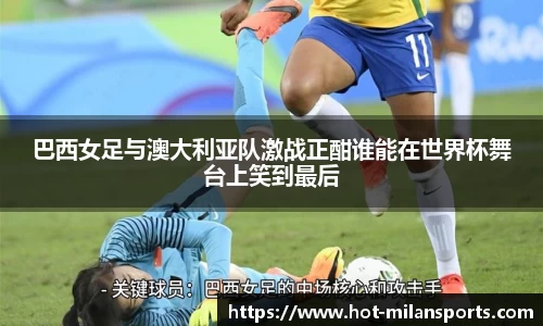 米兰体育下载