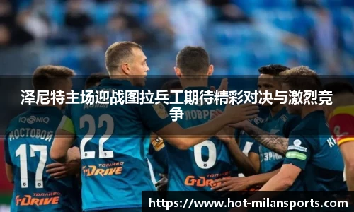 米兰体育下载
