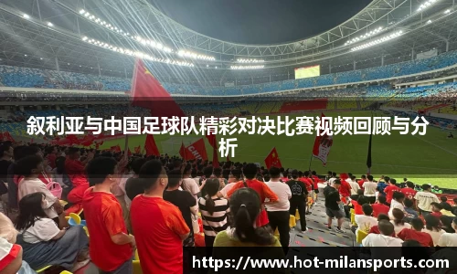 米兰体育下载