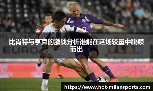 米兰体育下载