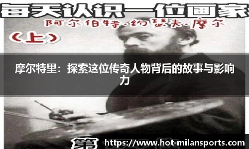 米兰体育下载