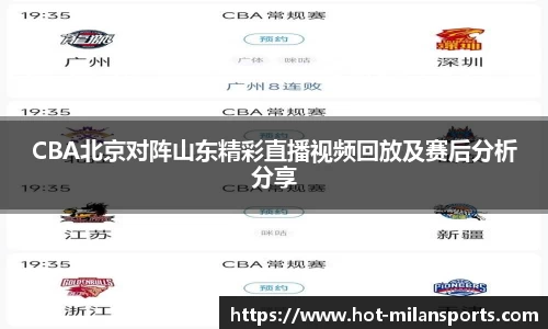 米兰体育