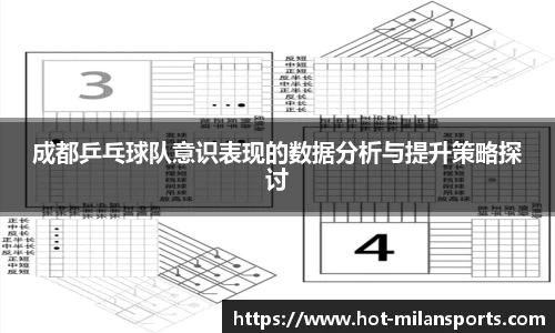 米兰体育官网