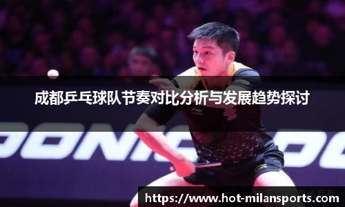 米兰体育下载