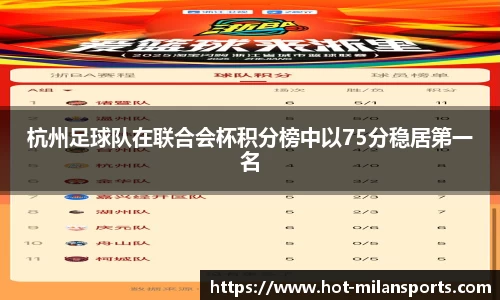 米兰体育下载