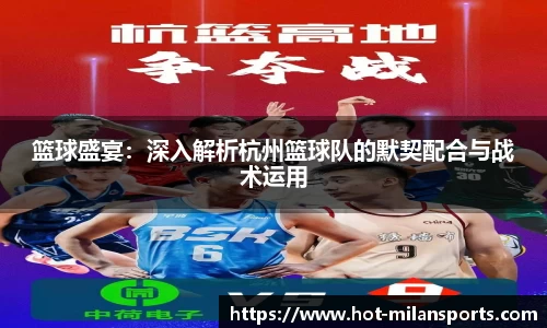 米兰体育下载